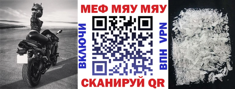 Какие есть наркотики Абинск Alpha-PVP Конопля