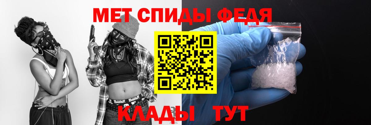 Амфетамин  Вход с VPN  Абинск  Амфетамин 98%  АМФ 