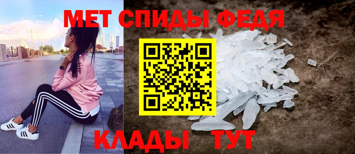 Амфетамин Розовый Абинск