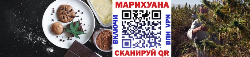 Canna-Cookies конопля Абинск