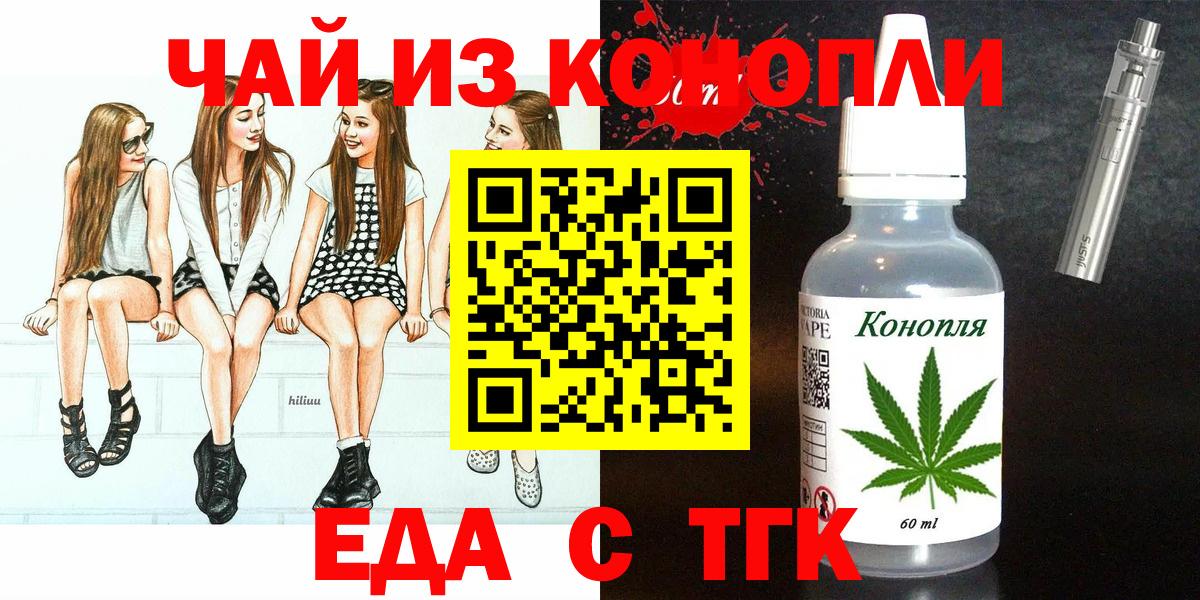 ГАШИШ  Конопля  Абинск  Мефедрон   Гашиш  МДМА  Вход с VPN  Alpha-PVP СК кристаллы 
