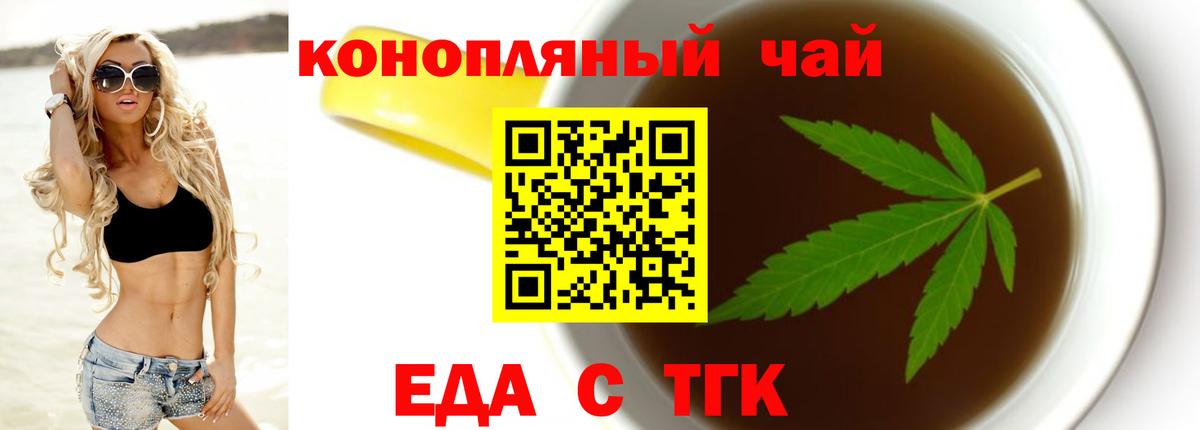 Canna-Cookies марихуана  Вход с VPN  Абинск 