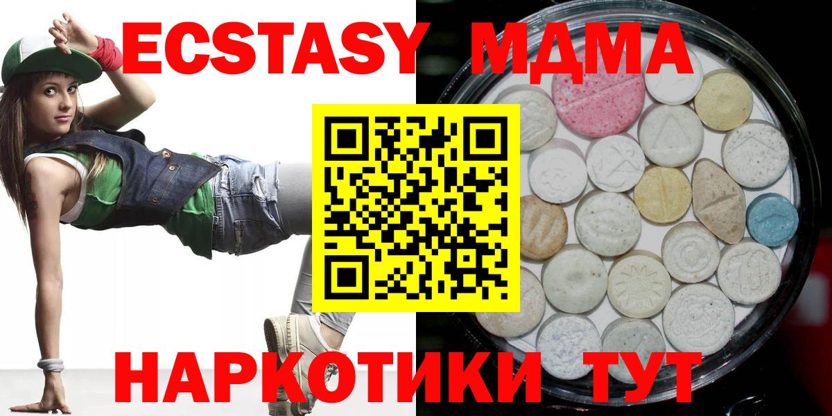 Ecstasy DUBAI Абинск