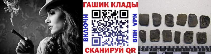 продажа наркотиков  кракен онион  Гашиш ice o lator  Абинск 