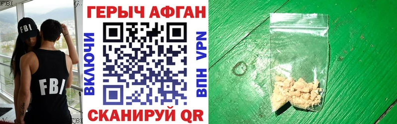 наркошоп  Абинск  гидра как зайти  ГЕРОИН VHQ 