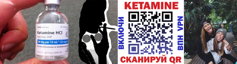 omg зеркало  Абинск  Кетамин VHQ 
