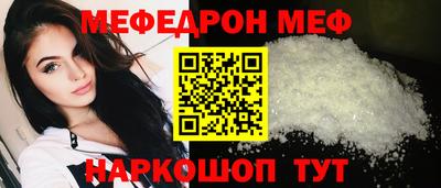 ALPHA-PVP Абакан