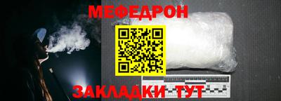 бутират Апшеронск