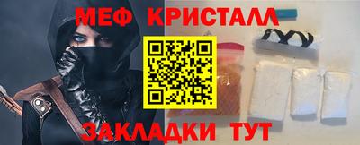 ALPHA-PVP Абакан
