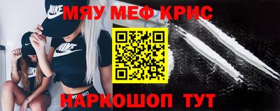 ALPHA-PVP Абакан