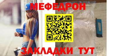 ALPHA-PVP Абакан