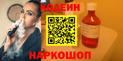гашишное масло Азнакаево