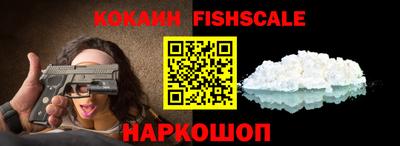 ALPHA-PVP Абакан