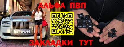 гашишное масло Азнакаево