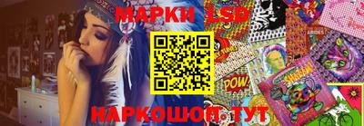 тгк Балаково