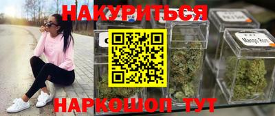 гашишное масло Азнакаево