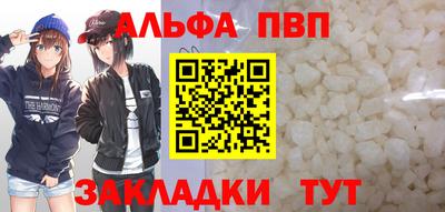 соль ск Апрелевка