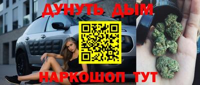 гашишное масло Азнакаево