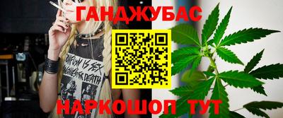 бутират Апшеронск