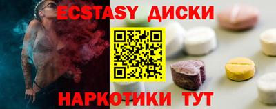 ALPHA-PVP Абакан