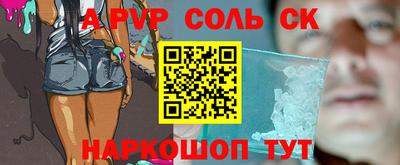 прущие грибы Абинск