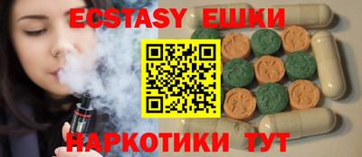 гашишное масло Азнакаево