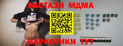 гашишное масло Азнакаево