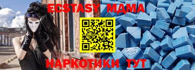 прущие грибы Абинск