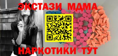 соль ск Апрелевка