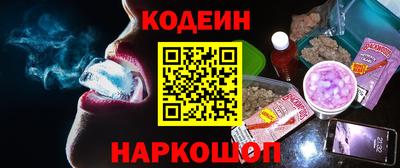 прущие грибы Абинск