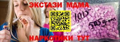 ALPHA-PVP Абакан