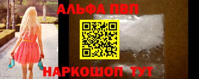 гашишное масло Азнакаево