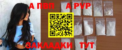 гашишное масло Азнакаево