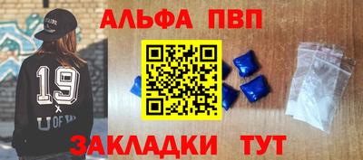 бутират Апшеронск