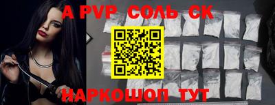 тгк Балаково