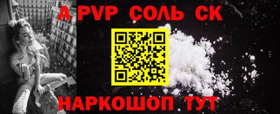 бутират Апшеронск