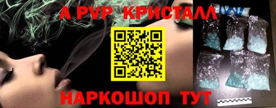 гашишное масло Азнакаево