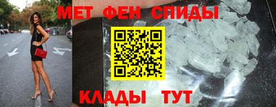 ALPHA-PVP Абакан