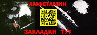 бутират Апшеронск