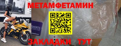 ALPHA-PVP Абакан