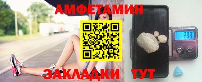 бутират Апшеронск