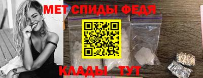 ALPHA-PVP Абакан