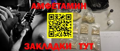 первитин Абакан