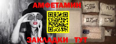 соль ск Азнакаево