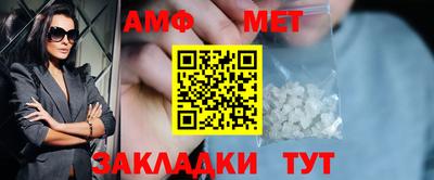 бутират Апшеронск