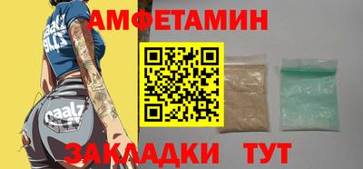 бутират Апшеронск