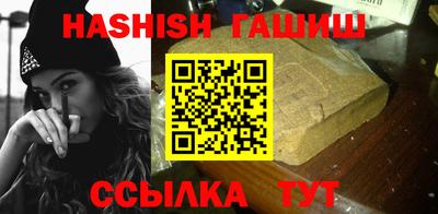ALPHA-PVP Абакан