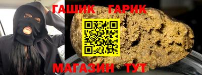 тгк Балаково