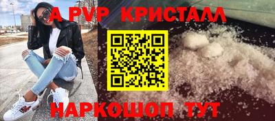 кокс Аргун