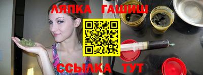 прущие грибы Абинск
